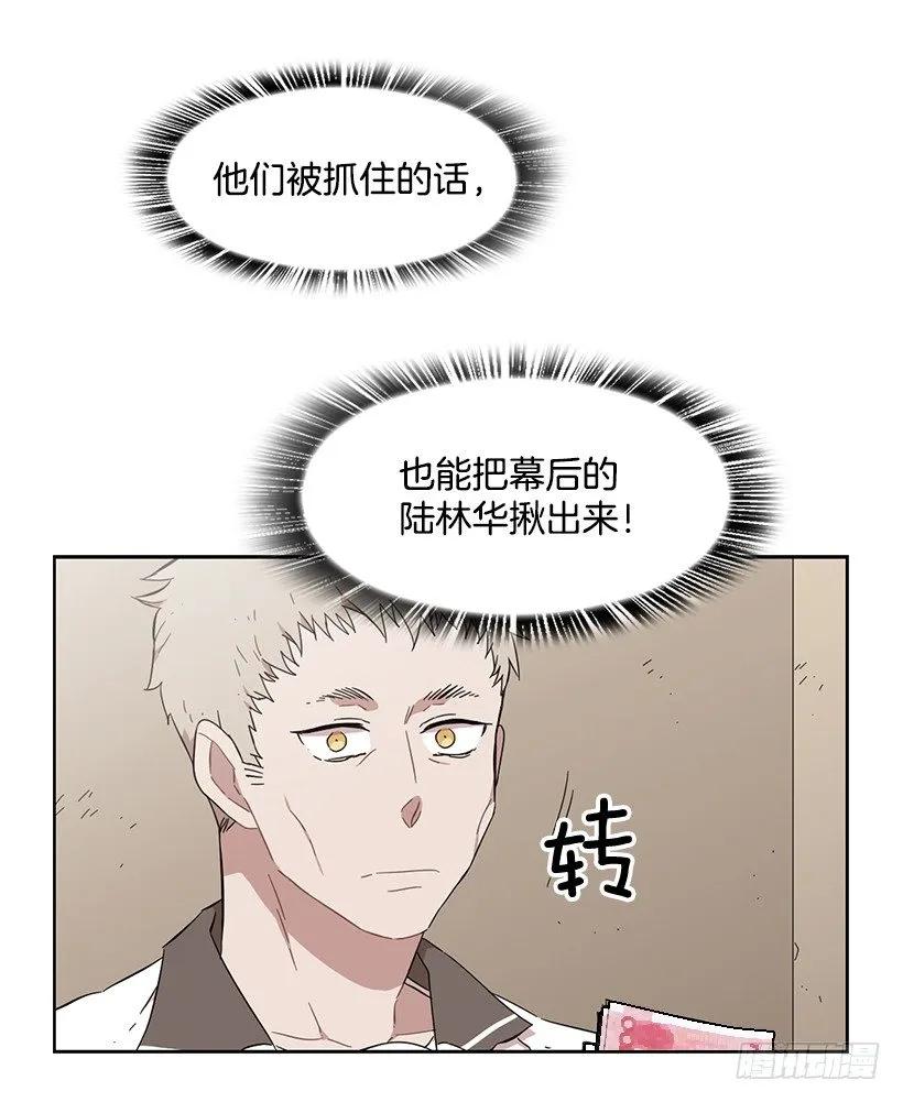 他是众人贪恋的男人(1/2)-第184话