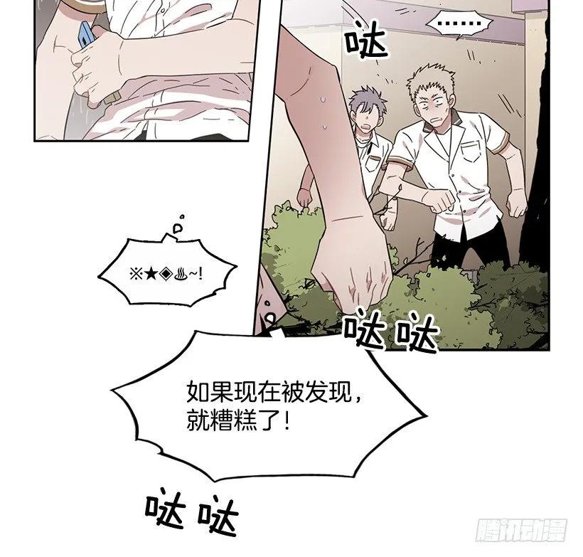 他是众人贪恋的男人(1/2)-第184话