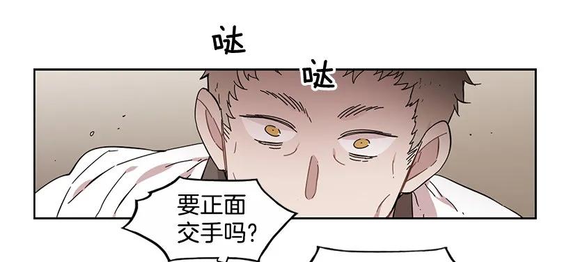 他是众人贪恋的男人(1/2)-第184话