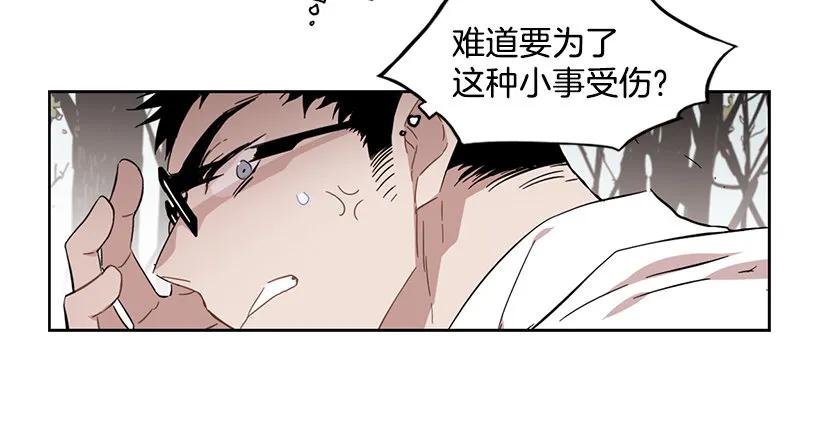 他是众人贪恋的男人(1/2)-第184话