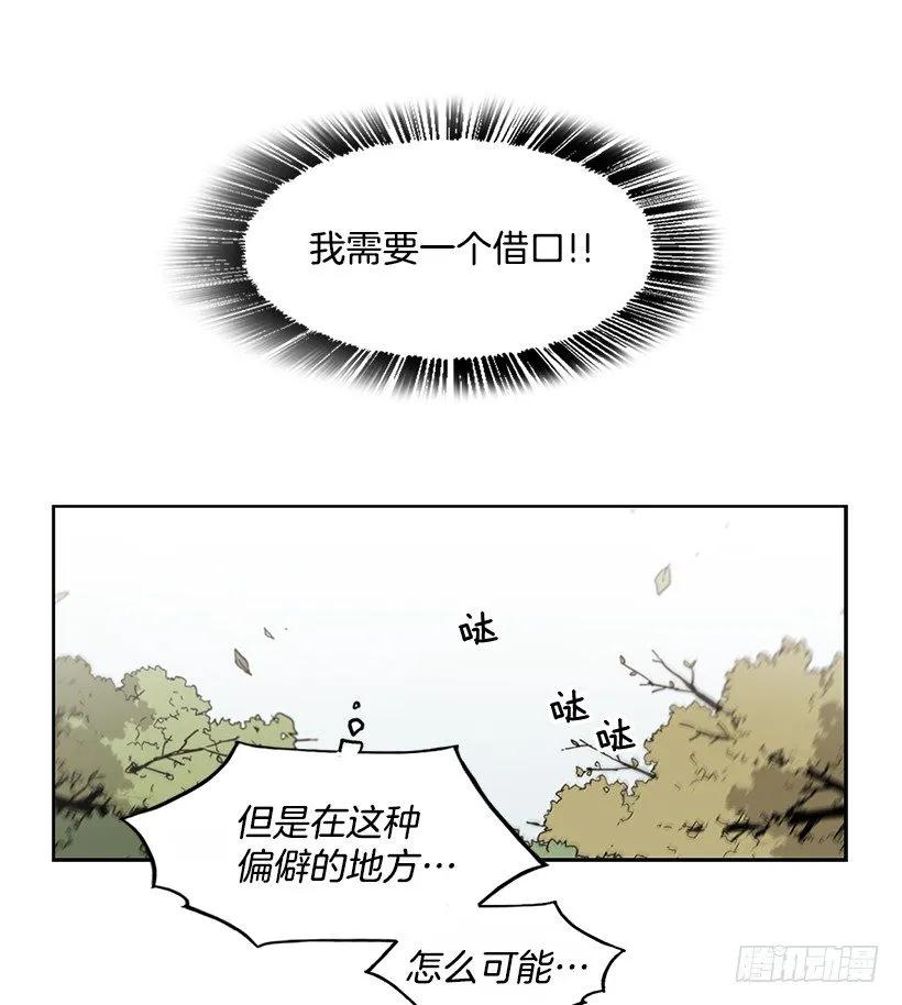 他是众人贪恋的男人(1/2)-第184话