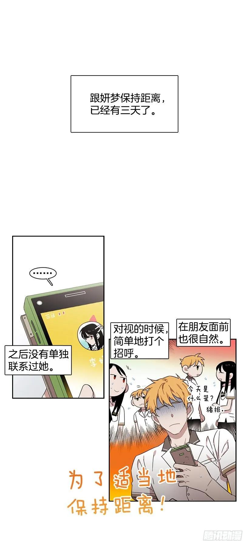 他是众人贪恋的男人(1/2)-第184话