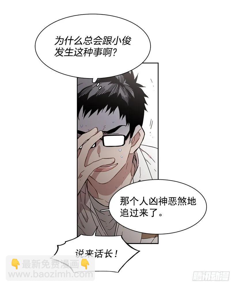 他是众人贪恋的男人(1/2)-第184话