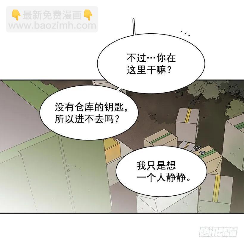 他是众人贪恋的男人(1/2)-第184话
