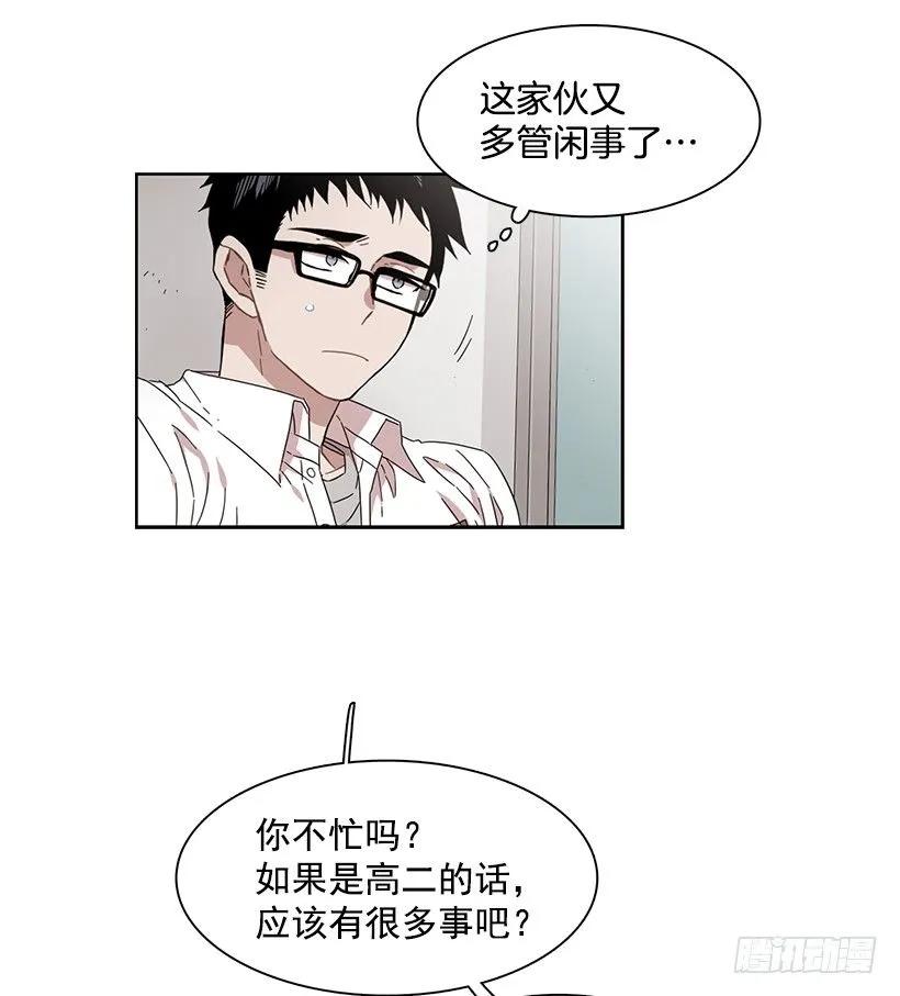 他是众人贪恋的男人(1/2)-第184话
