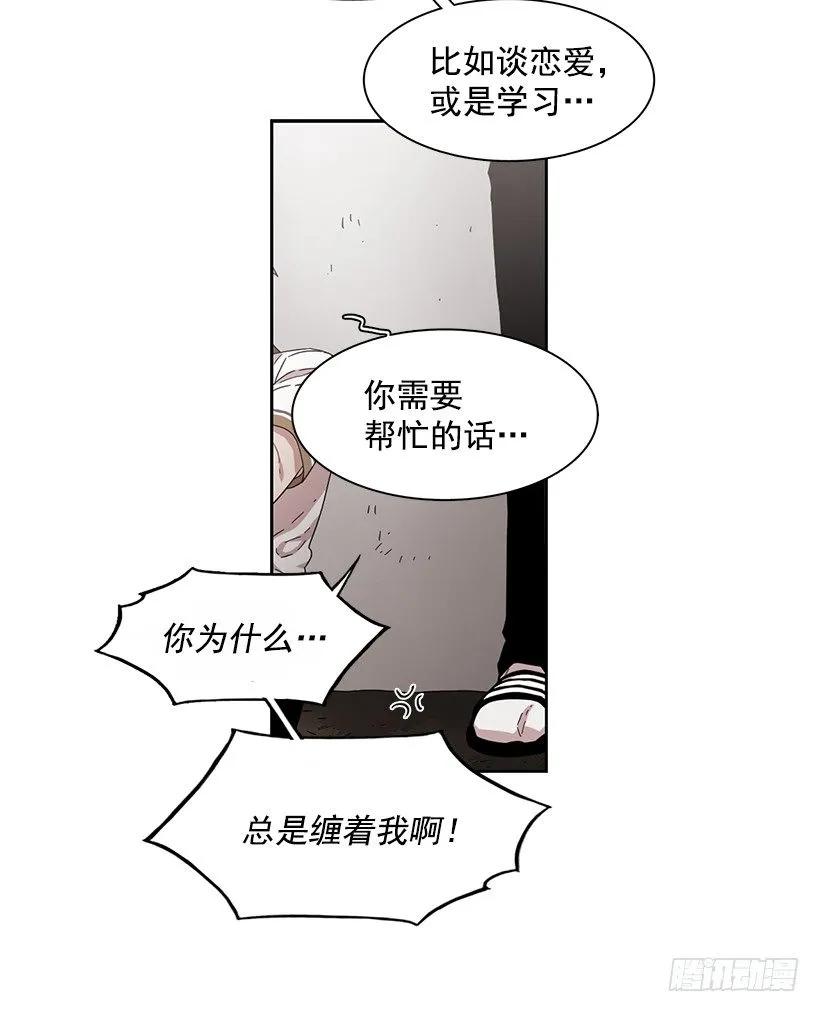 他是众人贪恋的男人(1/2)-第184话