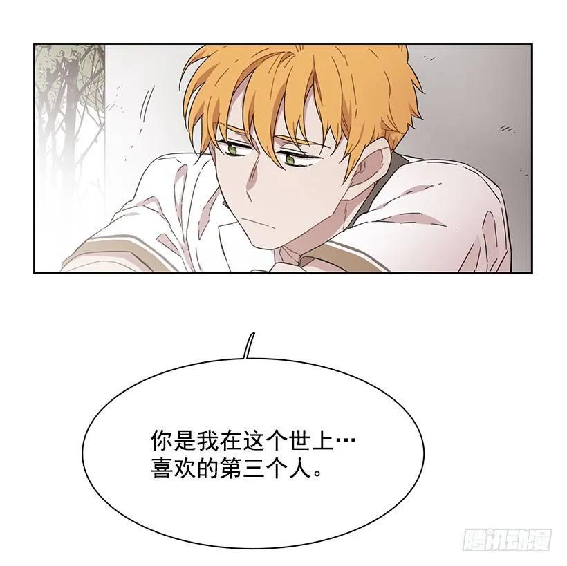 他是众人贪恋的男人(1/2)-第184话