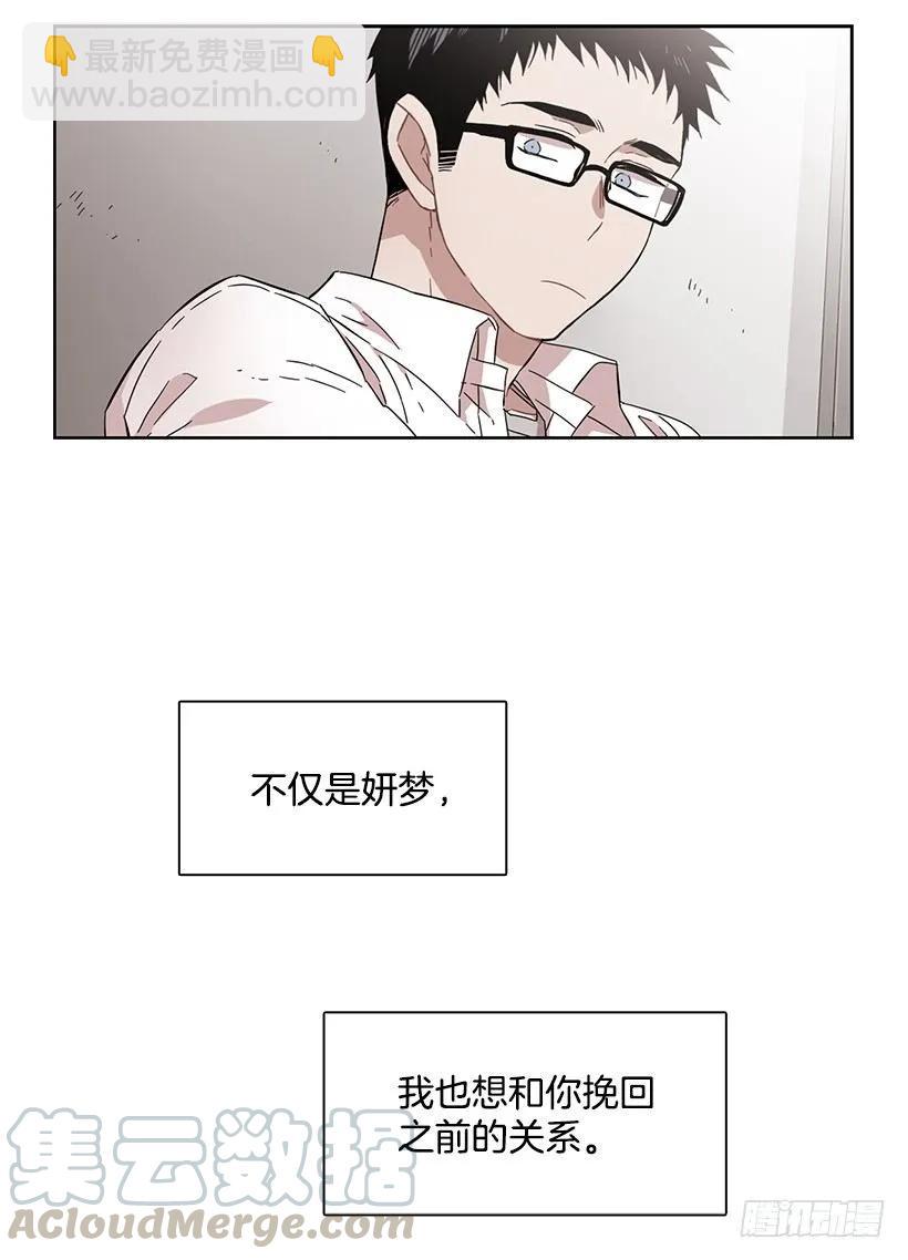 他是众人贪恋的男人(1/2)-第184话