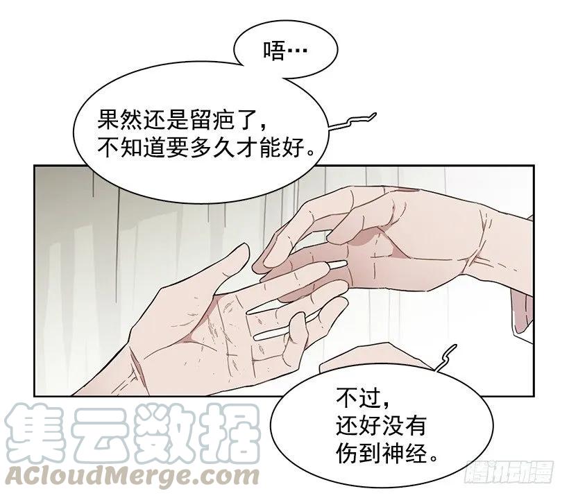 他是众人贪恋的男人(1/2)-第184话