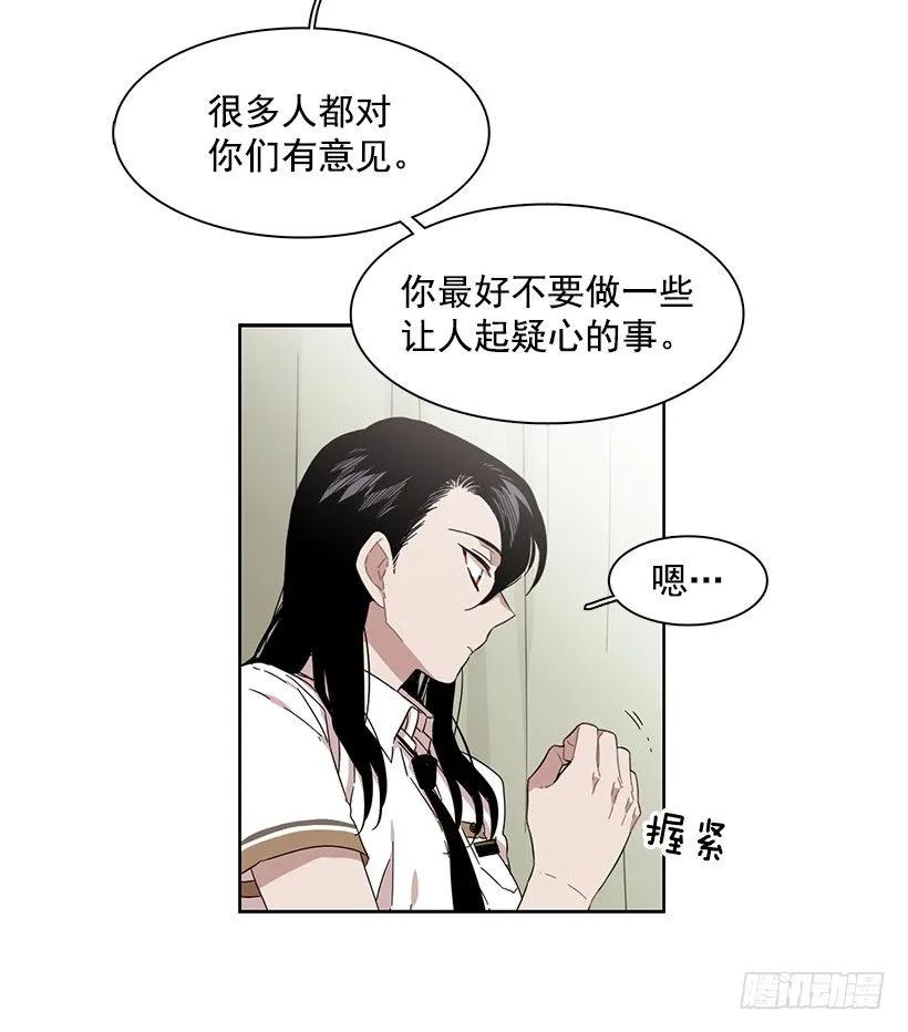 他是众人贪恋的男人(1/2)-第184话
