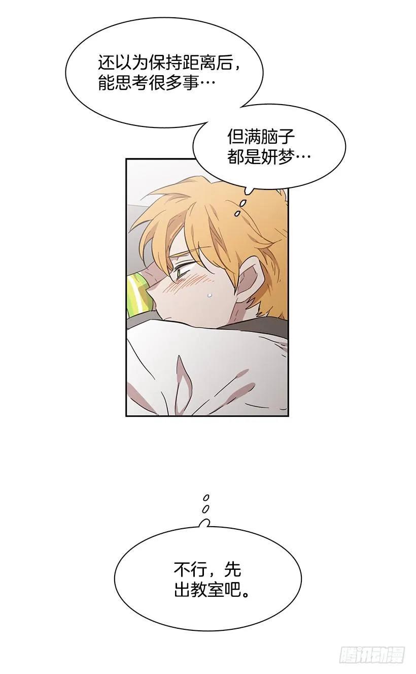 他是众人贪恋的男人(1/2)-第184话