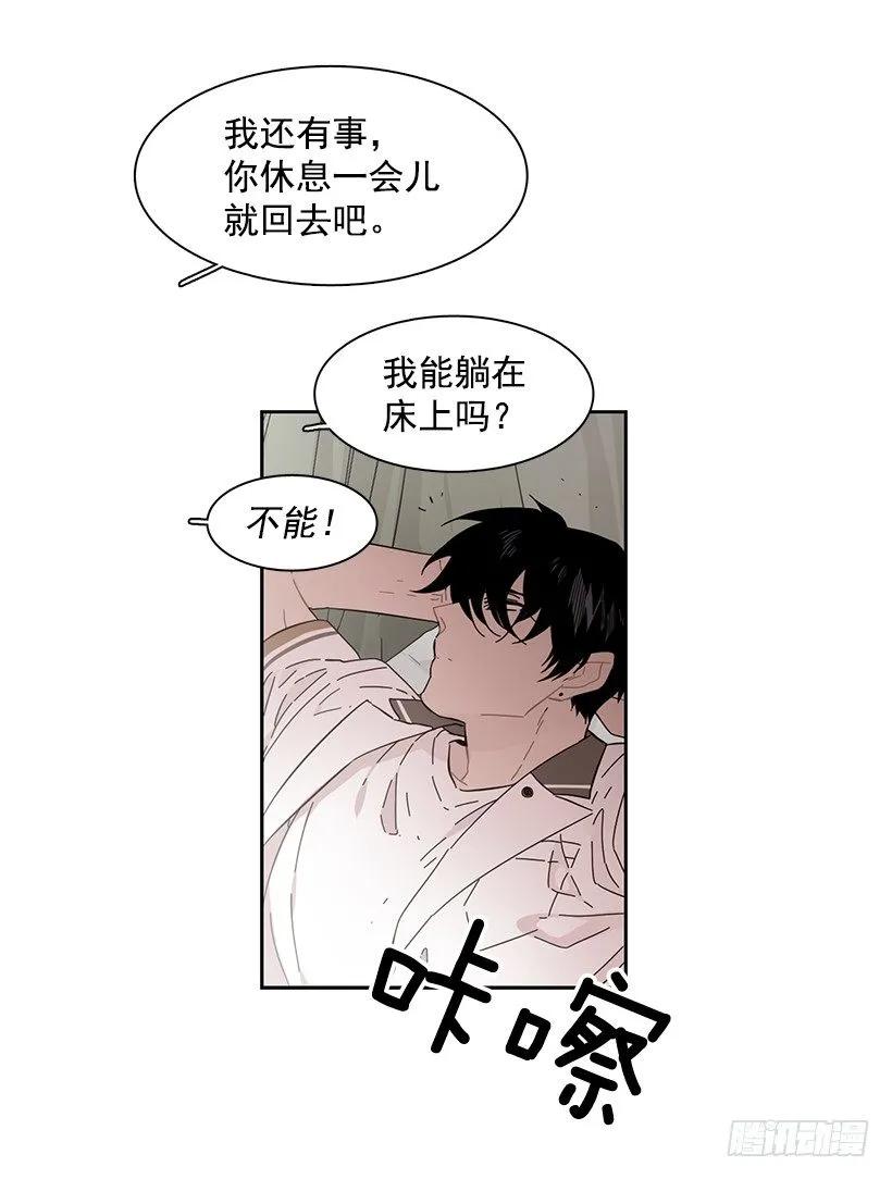 他是众人贪恋的男人(1/2)-第184话