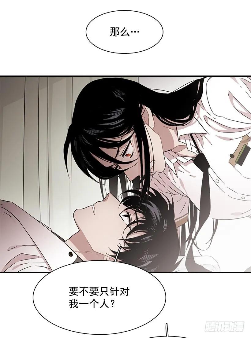 他是众人贪恋的男人(1/2)-第184话