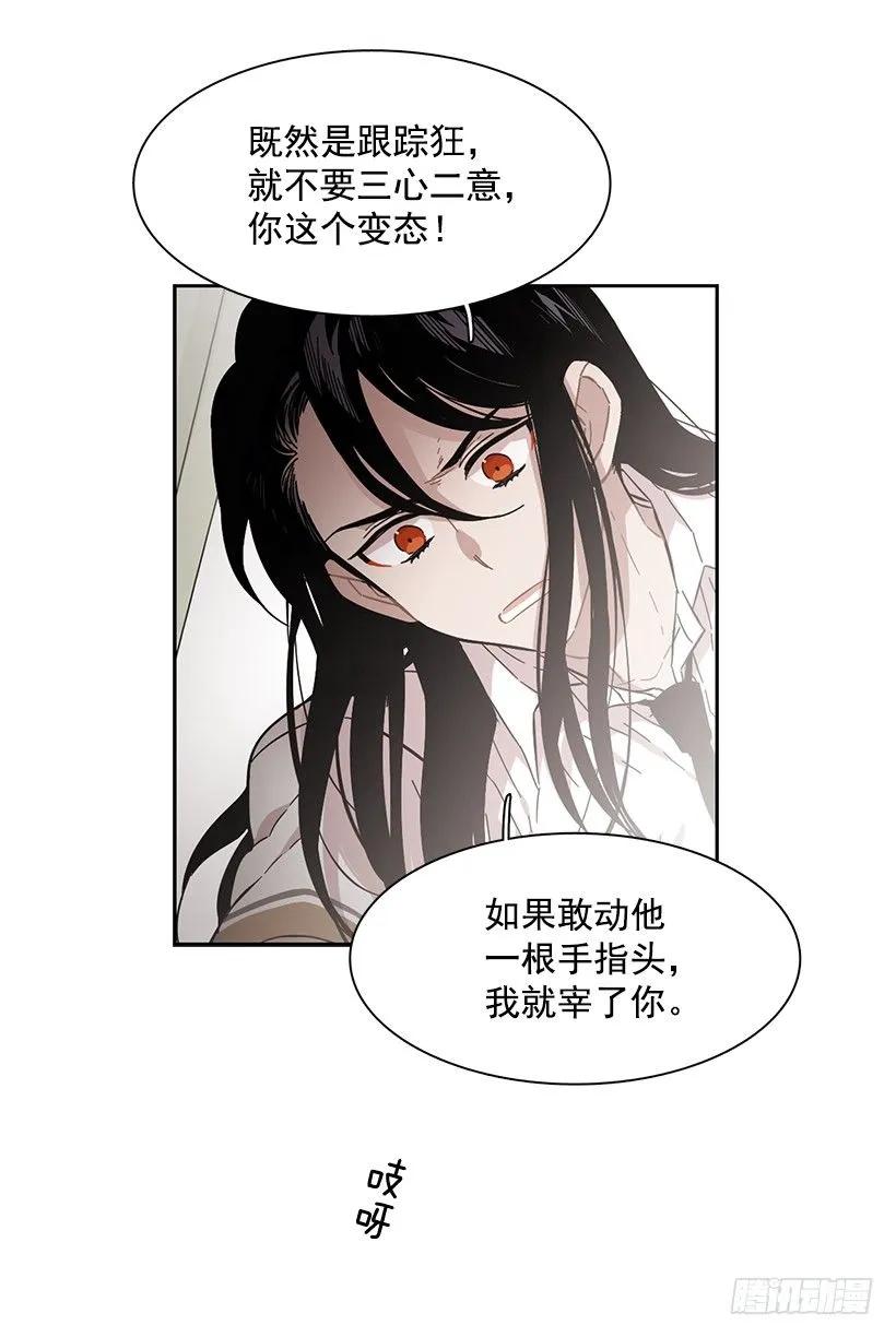 他是众人贪恋的男人(1/2)-第184话