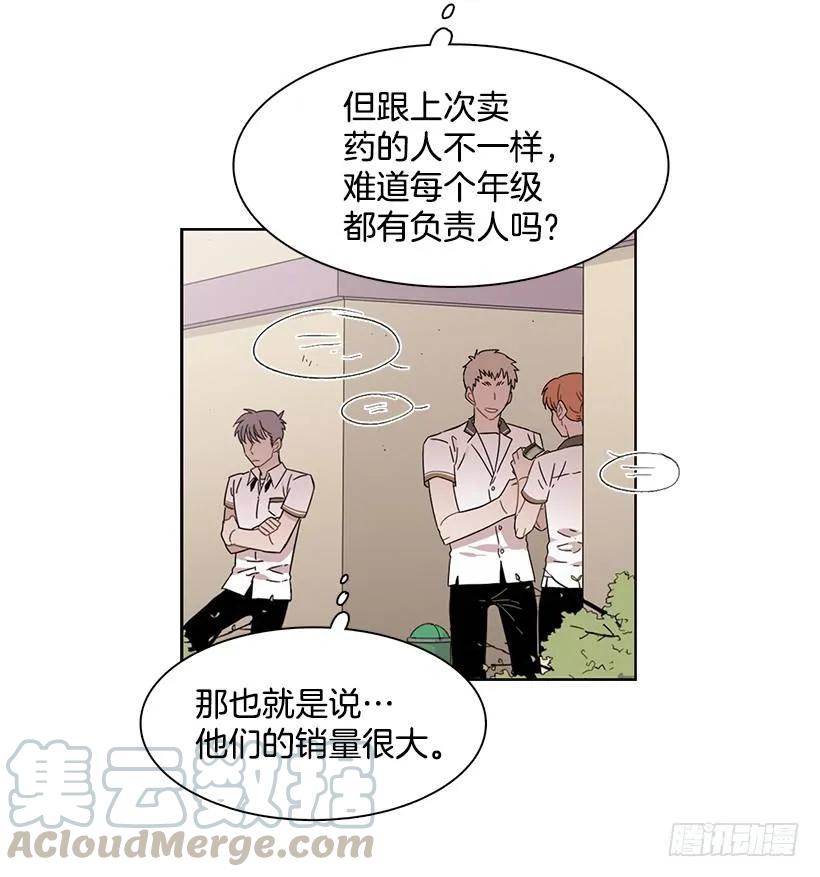 他是众人贪恋的男人(1/2)-第184话