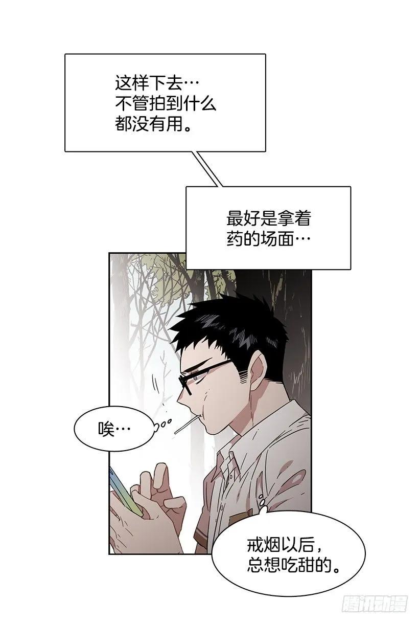 他是众人贪恋的男人(1/2)-第184话