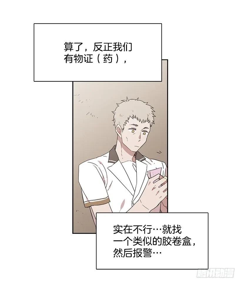 他是众人贪恋的男人(1/2)-第184话