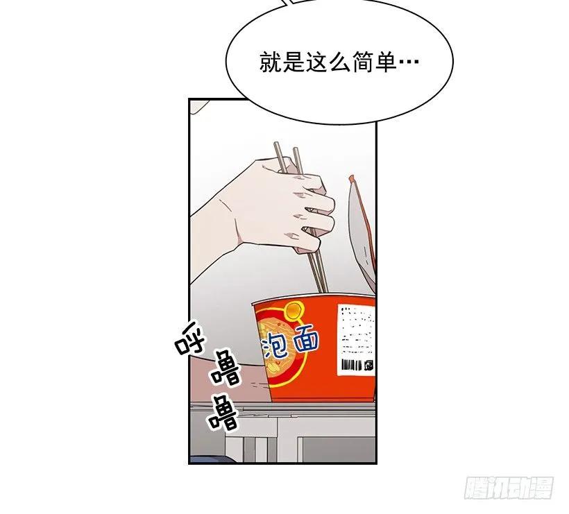他不一样-第186话