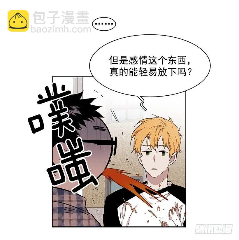 他不一样-第186话