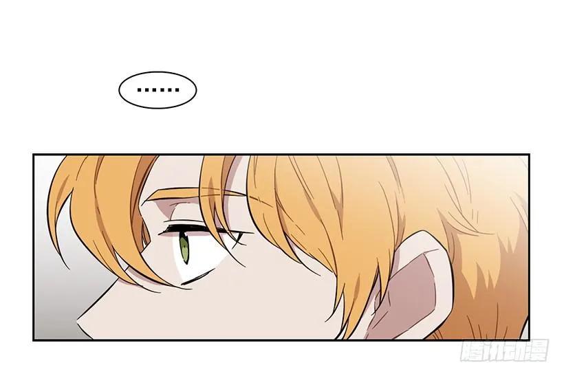 他不一样-第186话