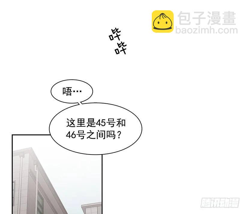 他不一样-第186话