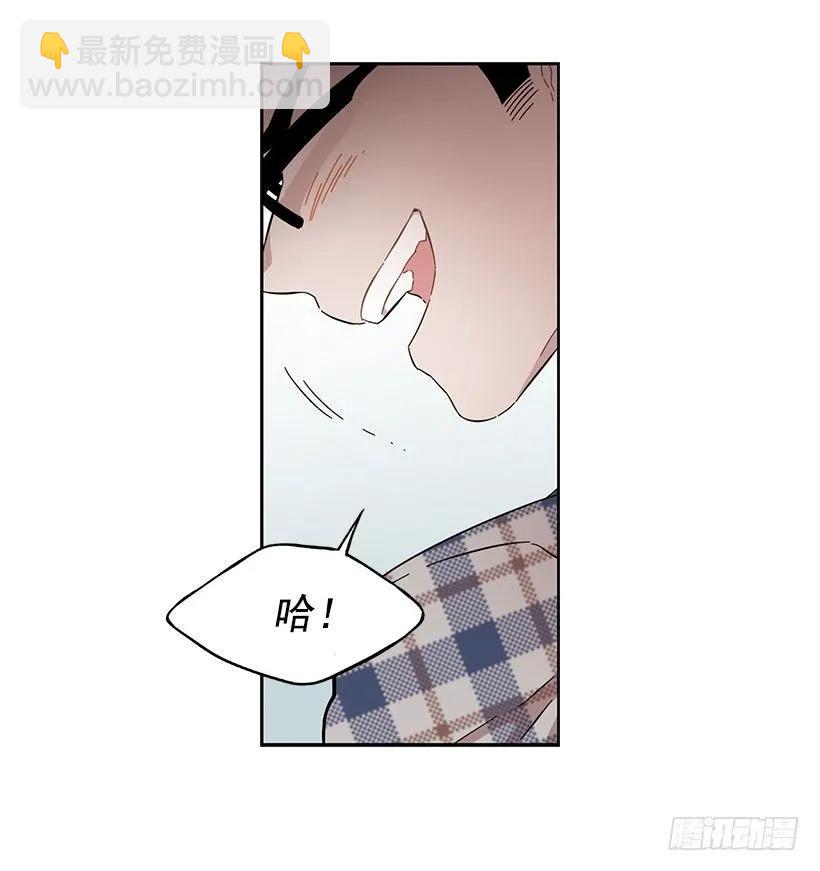 他不一样-第186话