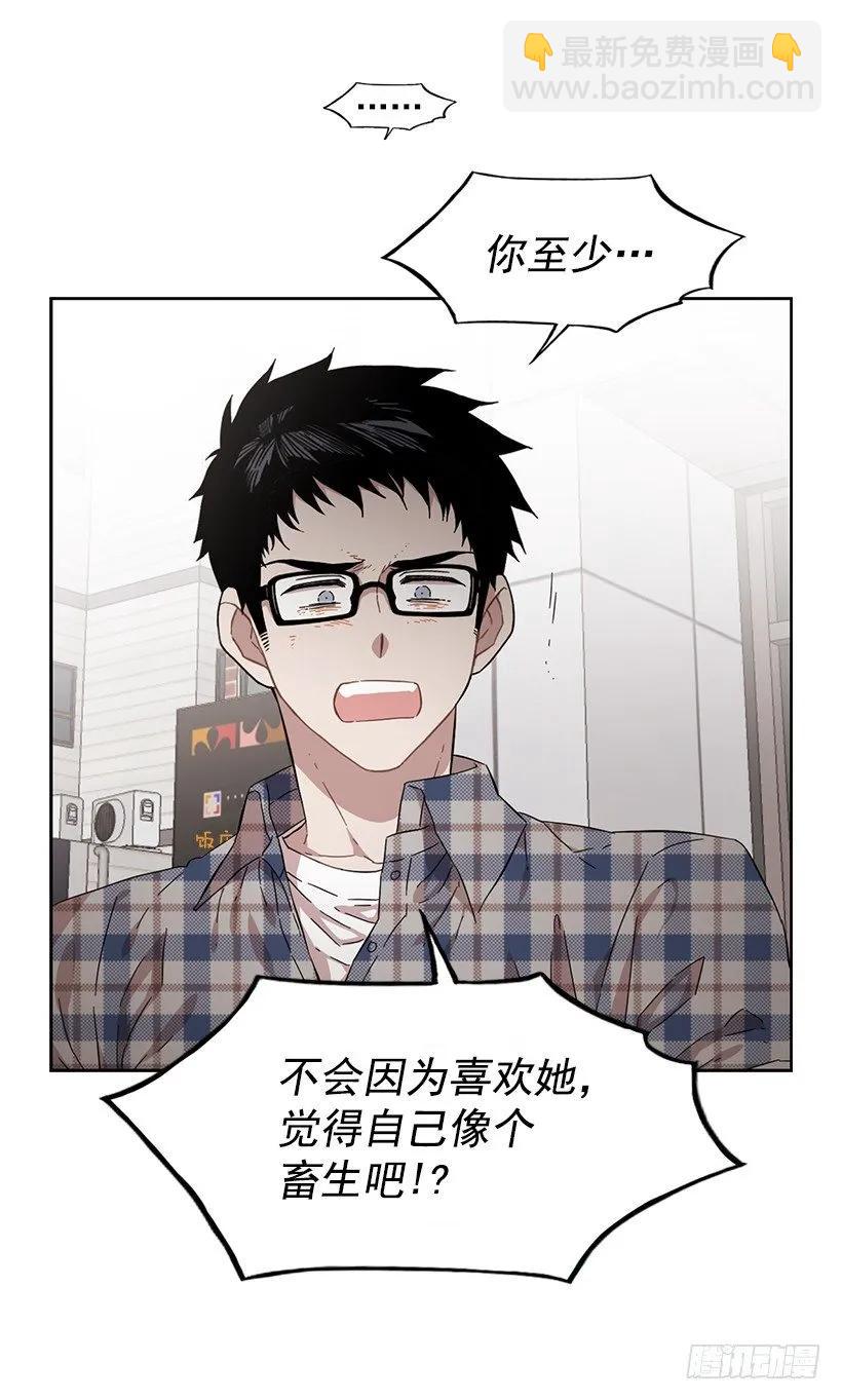 他不一样-第186话
