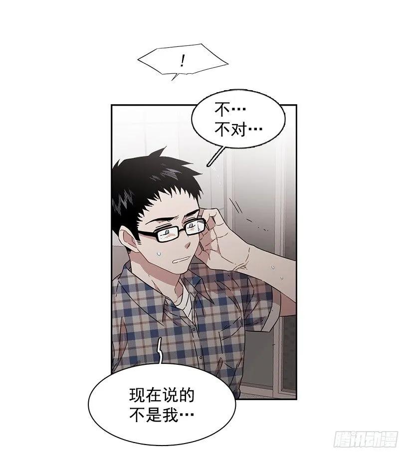 他不一样-第186话