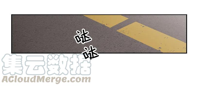 他不一样-第186话