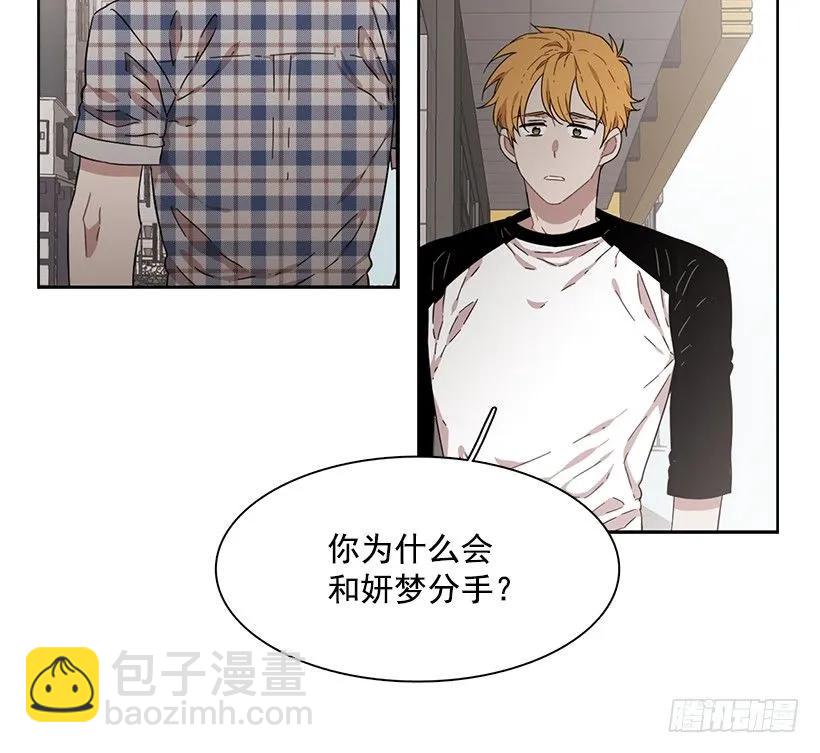 他不一样-第186话