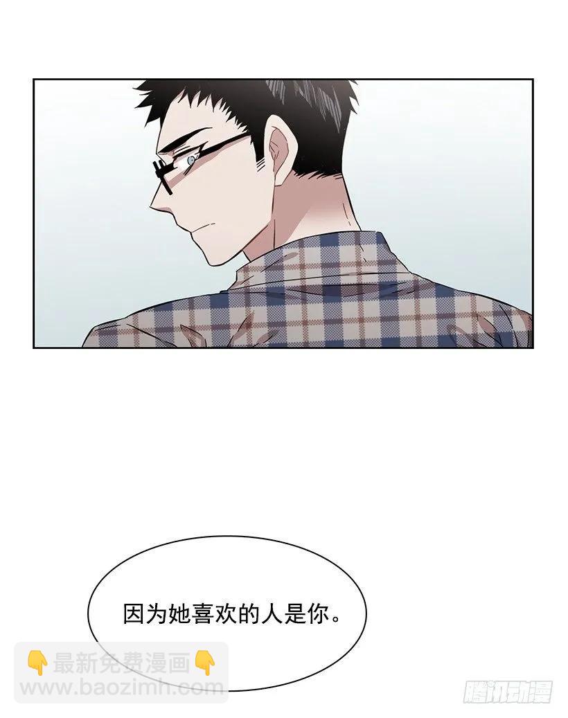 他不一样-第186话