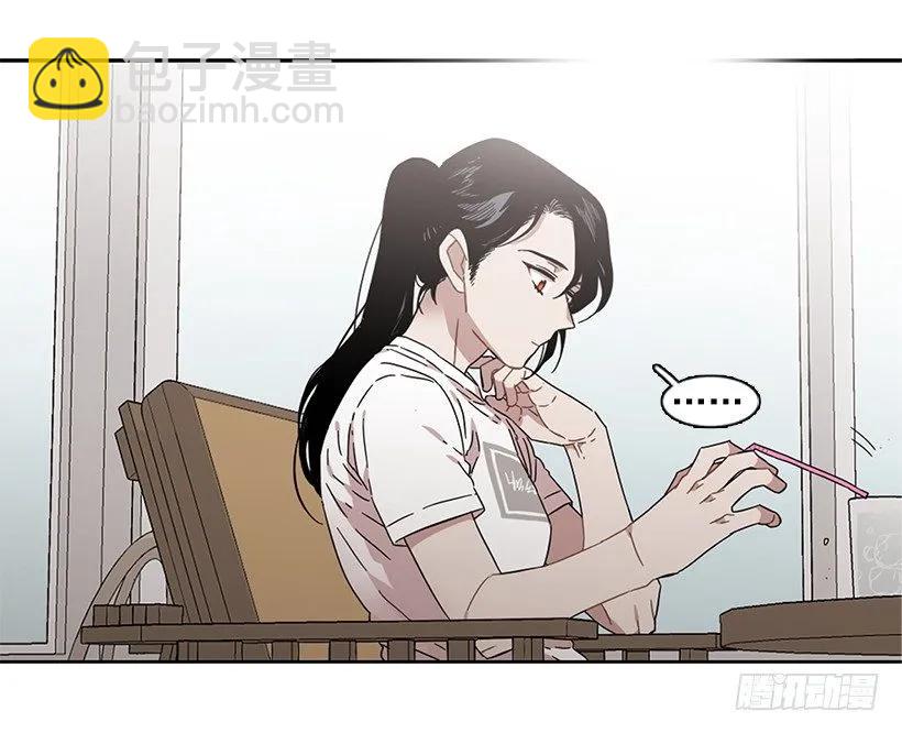他不一样-第186话