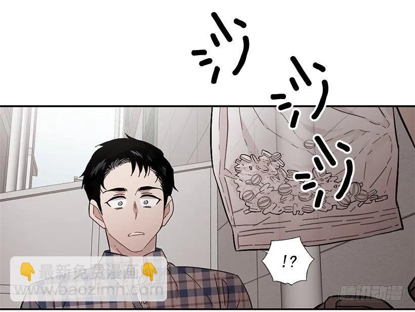 他不一样-第186话