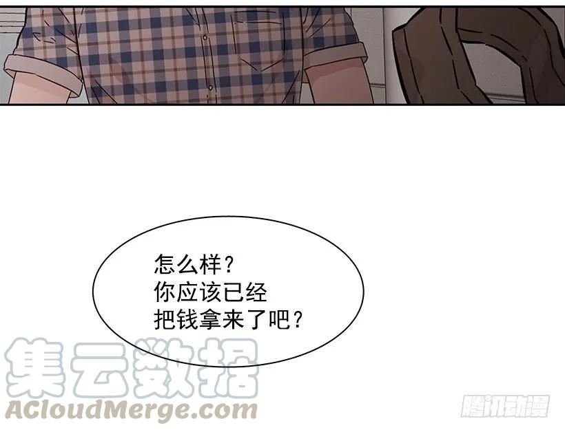 他不一样-第186话