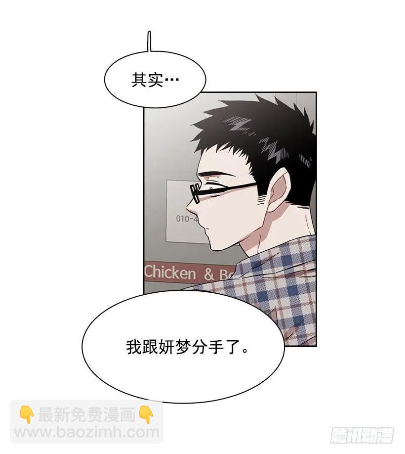 他不一样-第186话