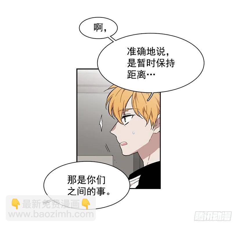 他不一样-第186话