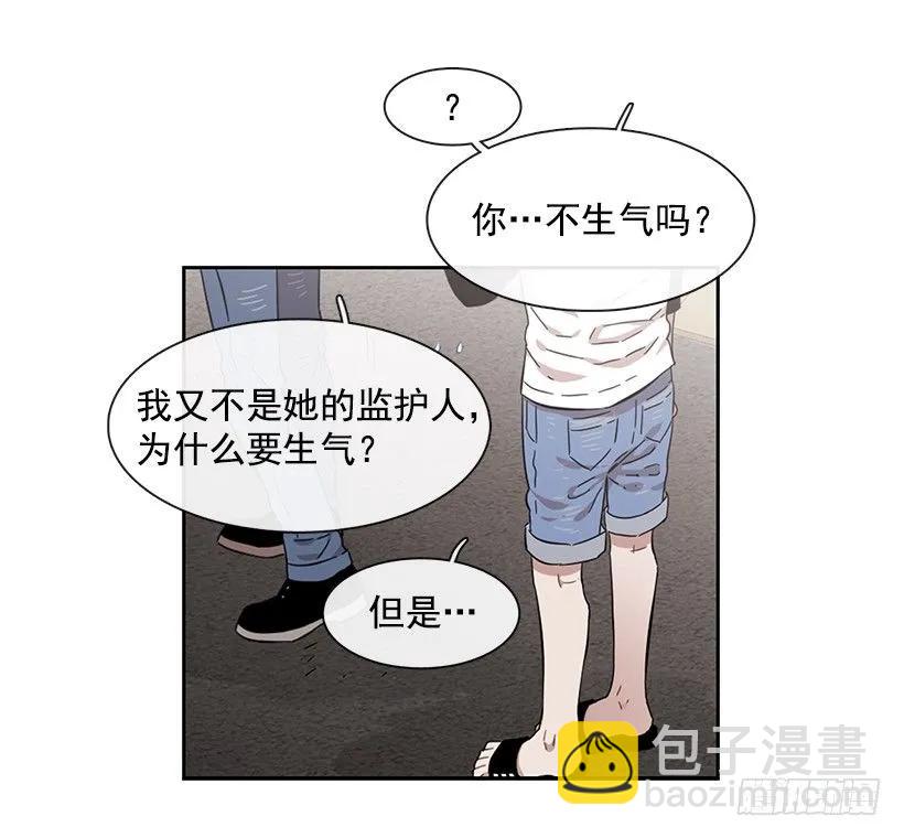他不一样-第186话