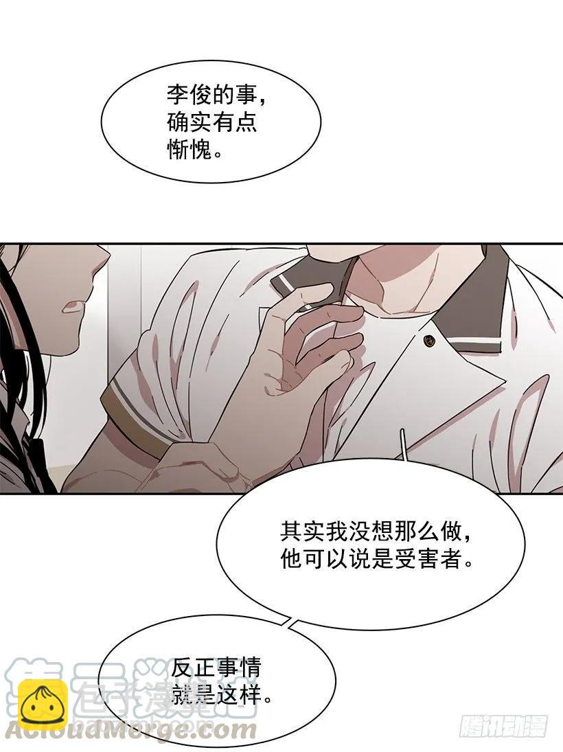 他敞开了心扉-第188话