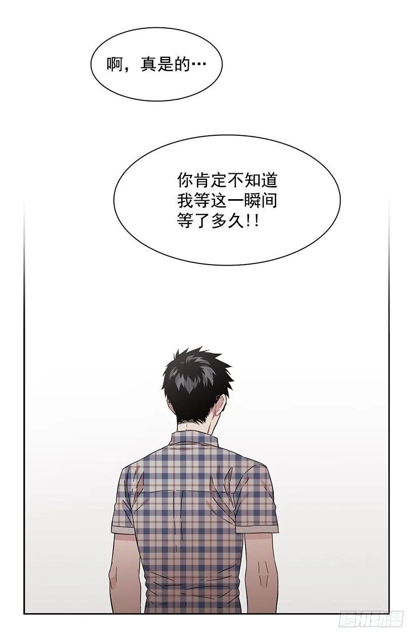 他敞开了心扉-第188话