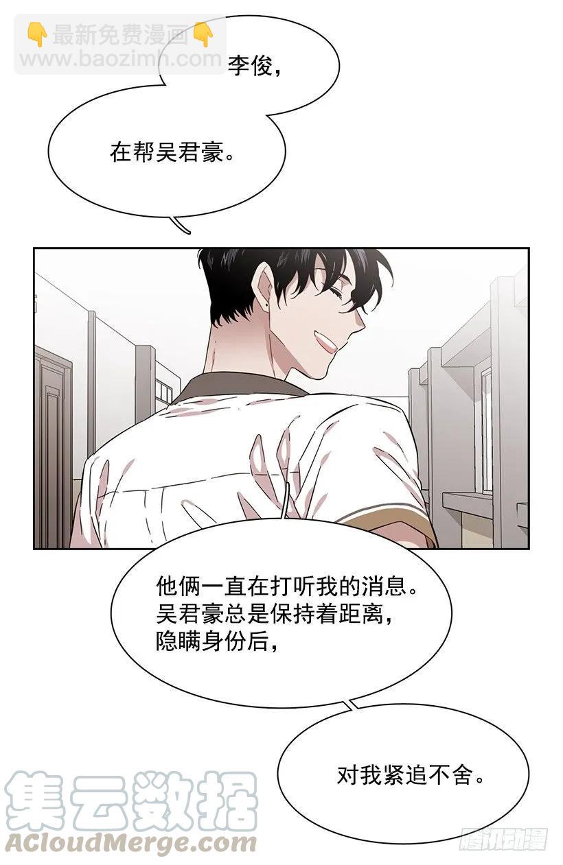 他敞开了心扉-第188话