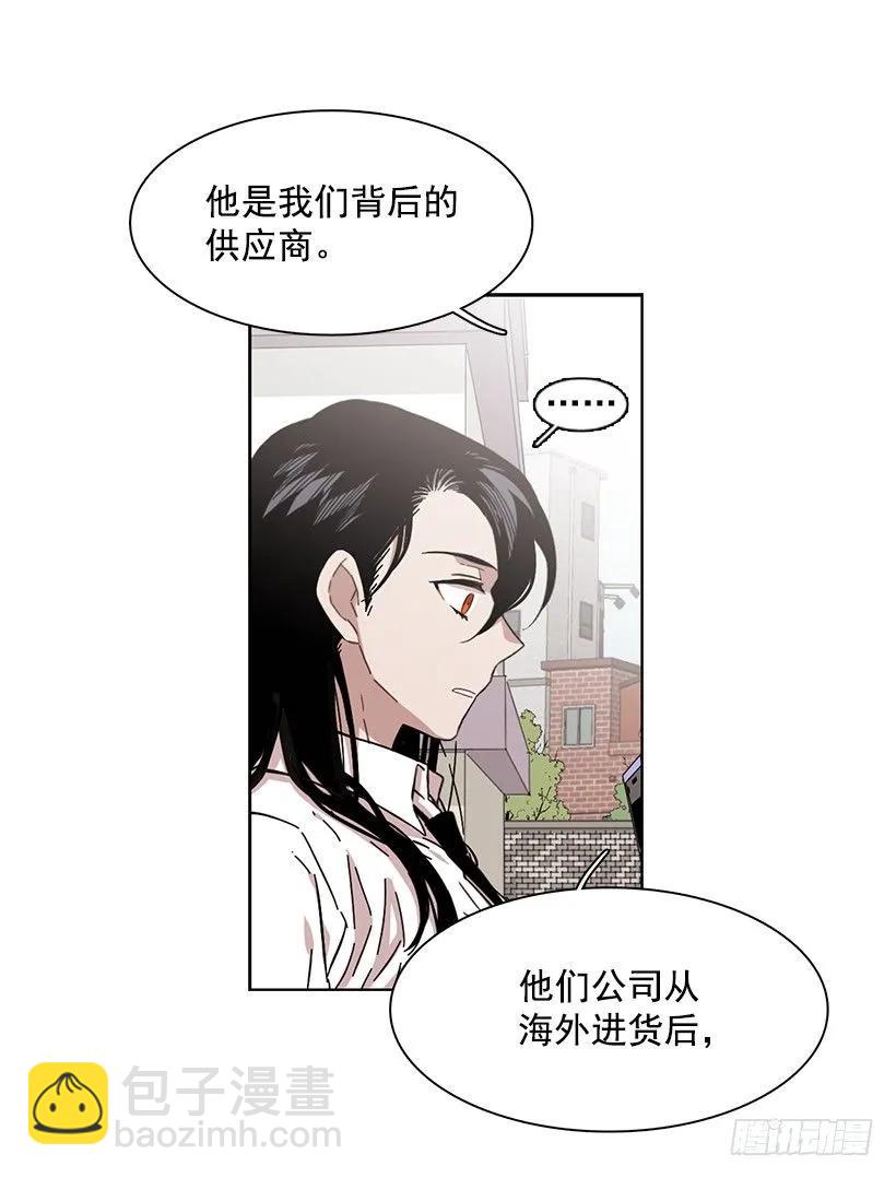他敞开了心扉-第188话