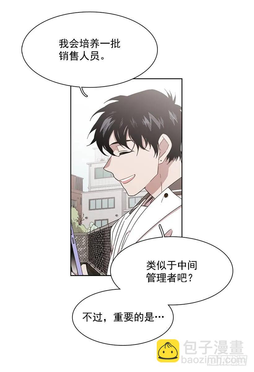 他敞开了心扉-第188话