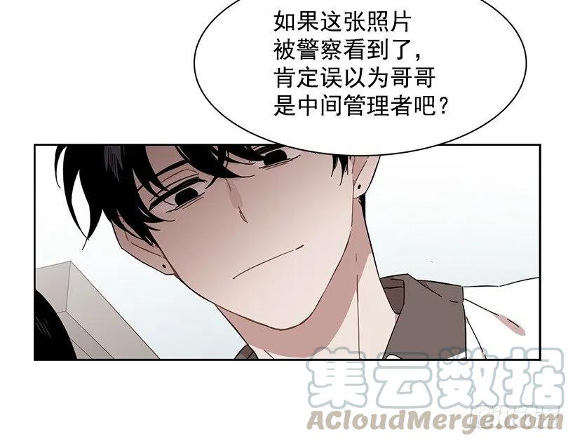 他敞开了心扉-第188话