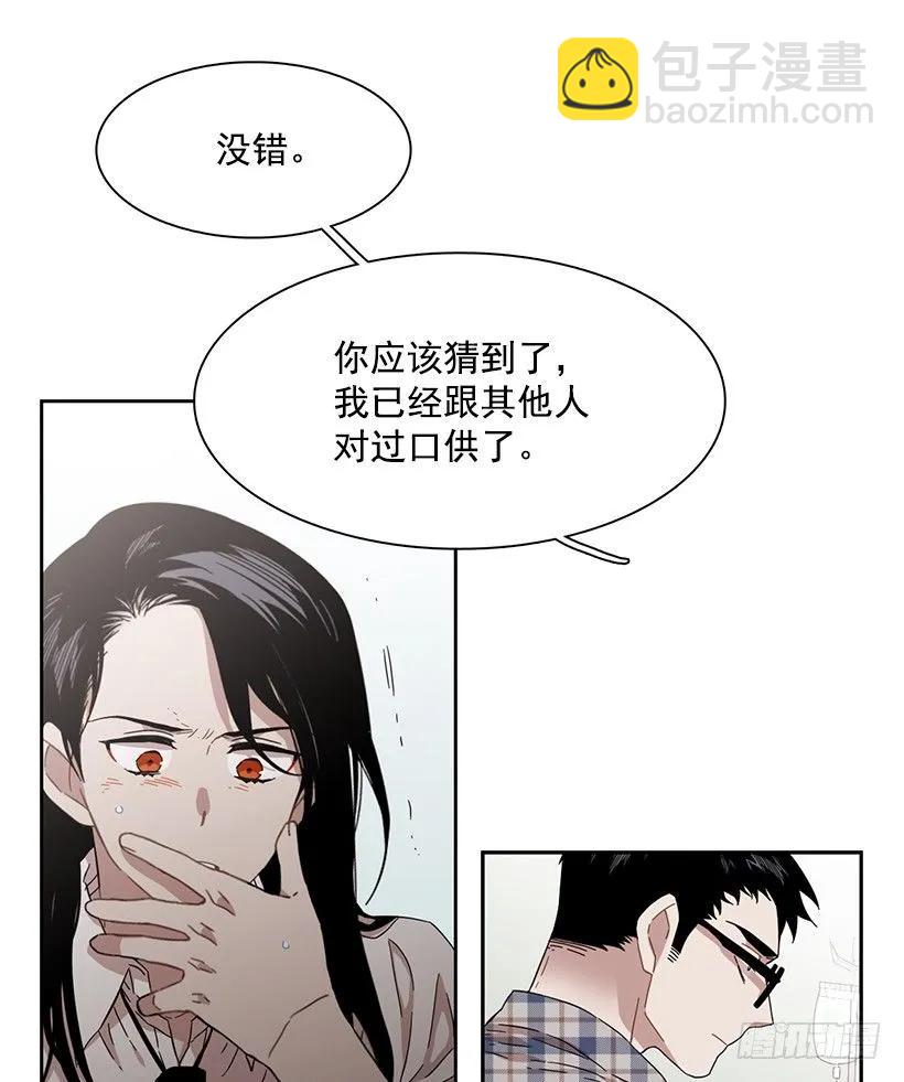 他敞开了心扉-第188话