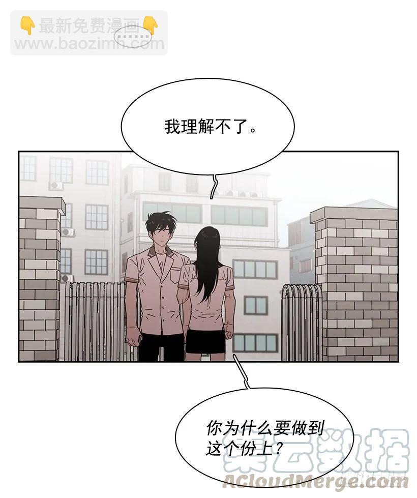 他敞开了心扉-第188话