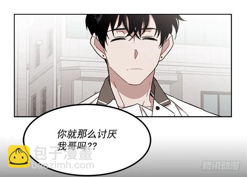 他敞开了心扉-第188话