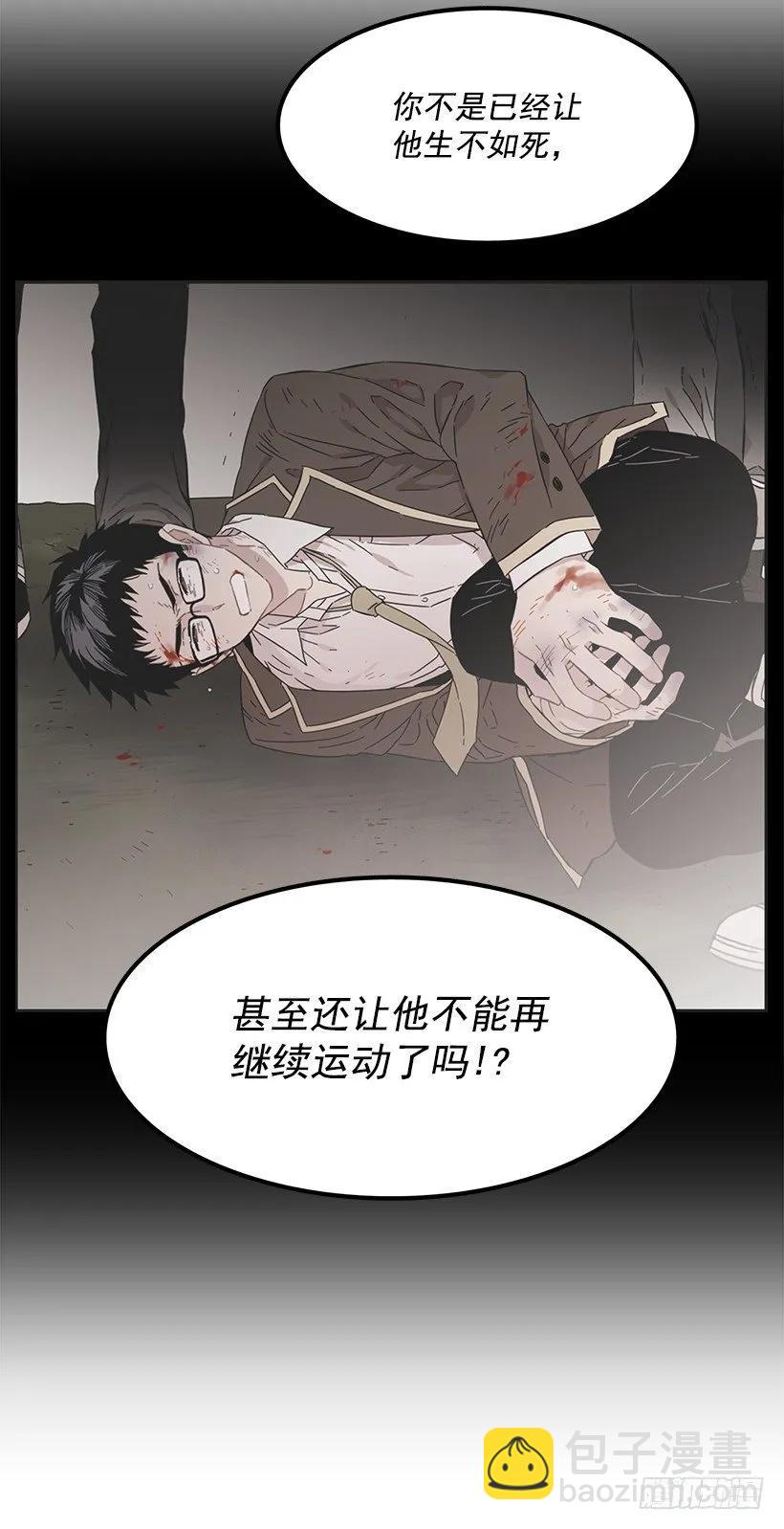 他敞开了心扉-第188话