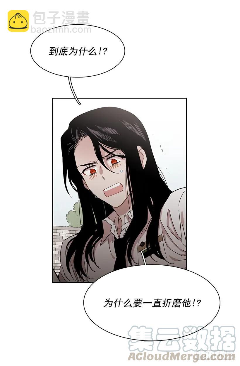他敞开了心扉-第188话