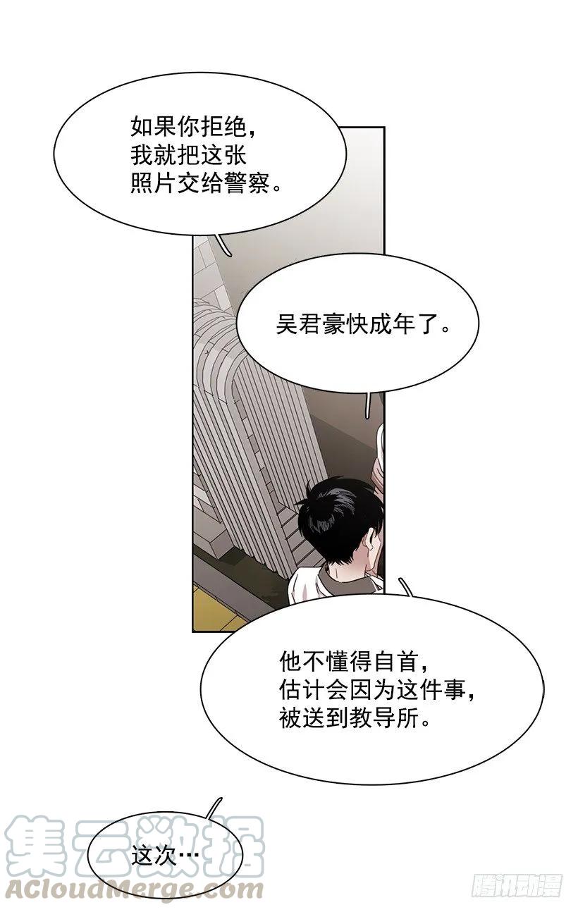他敞开了心扉-第188话