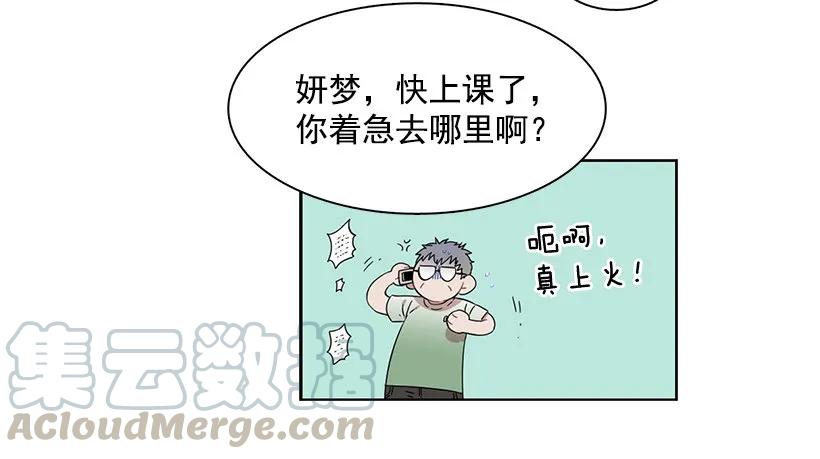 他敞开了心扉-第188话